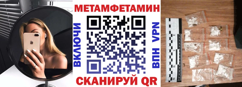 АМФЕТАМИН VHQ  Купить  Кингисепп 