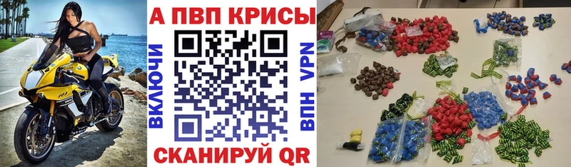 Alpha PVP крисы CK  Купить закладки  Кингисепп 