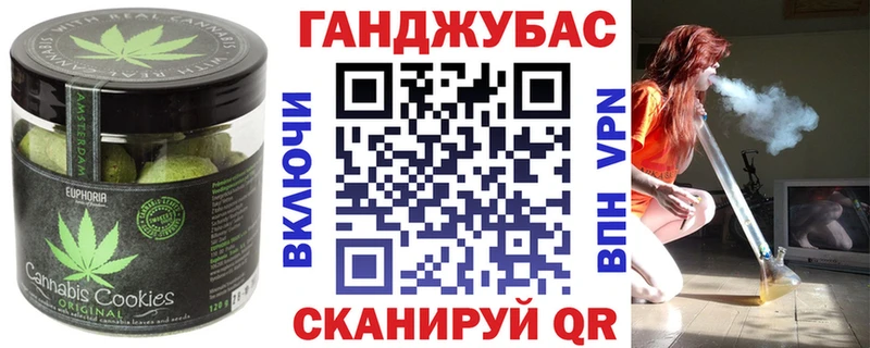 Печенье с ТГК марихуана  Купить закладки  Кингисепп 