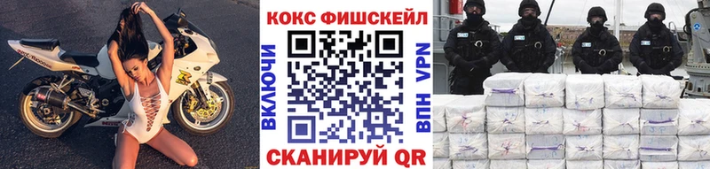 Кокаин Перу  Купить закладки  Кингисепп 