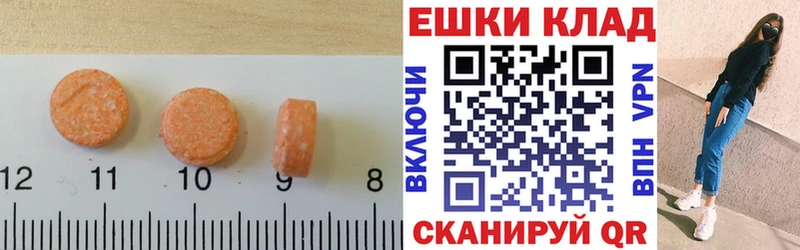 Купить  Кингисепп  ЭКСТАЗИ VHQ 