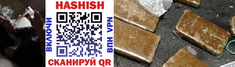 Купить  Кингисепп  Гашиш ice o lator 