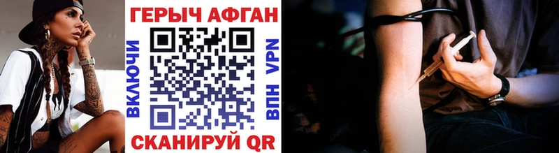 Купить  Кингисепп  ГЕРОИН афганец 