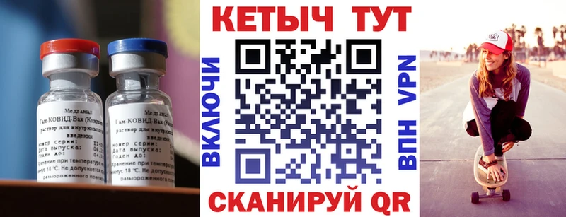 Кетамин ketamine  Купить закладки  Кингисепп 