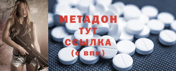 бутират Горняк