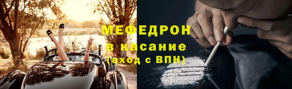 бутират Горняк