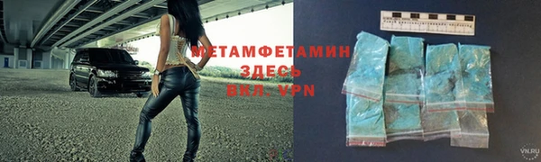 кокаин Горно-Алтайск