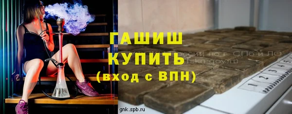 кокаин Горно-Алтайск