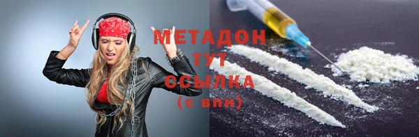 кокаин Горно-Алтайск