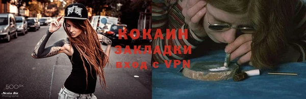 прущая мука Протвино