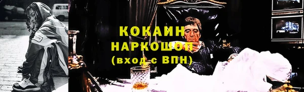 бутират Горняк