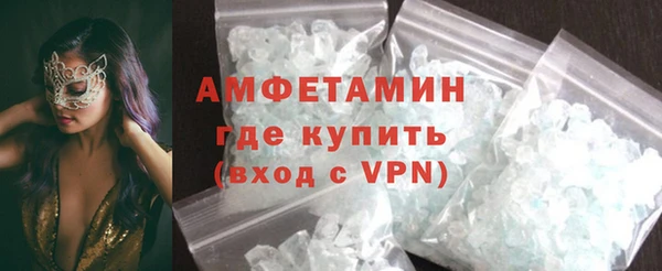 герыч Горнозаводск
