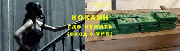 кокаин Горно-Алтайск