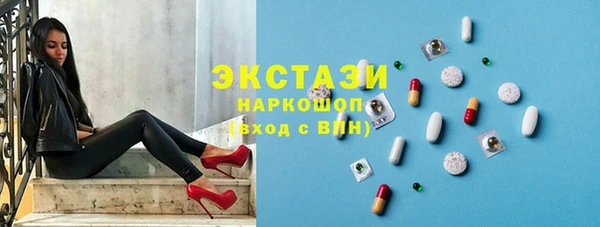 бутират Горняк