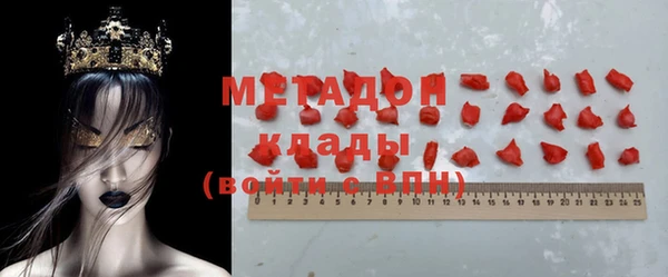 герыч Горнозаводск