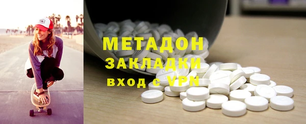 бутират Горняк