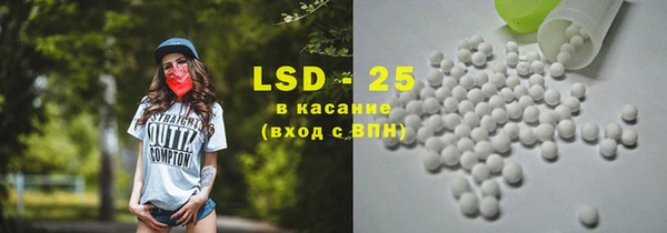 герыч Горнозаводск
