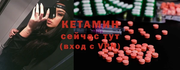 кокаин Горно-Алтайск