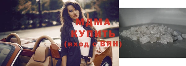 бутират Горняк