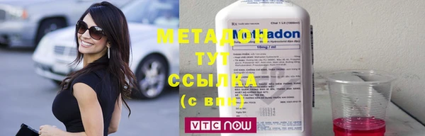бутират Горняк