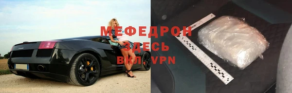 герыч Горнозаводск