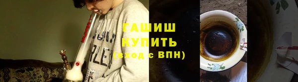 кокаин Горно-Алтайск