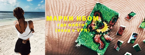 герыч Горнозаводск