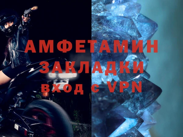 кокаин Горно-Алтайск