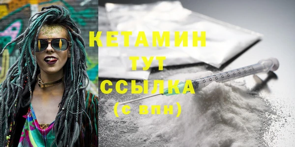 герыч Горнозаводск