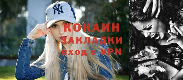 кокаин Горно-Алтайск