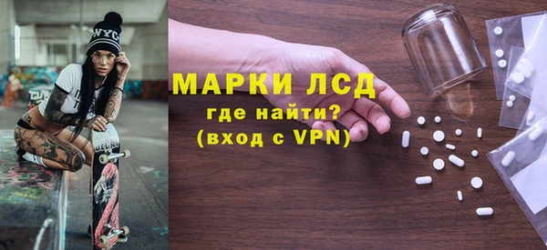 бутират Горняк