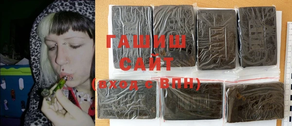 герыч Горнозаводск