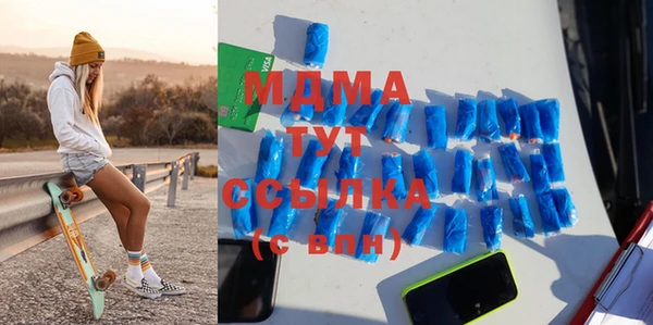 бутират Горняк