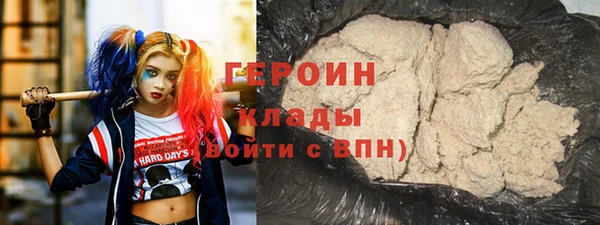 герыч Горнозаводск