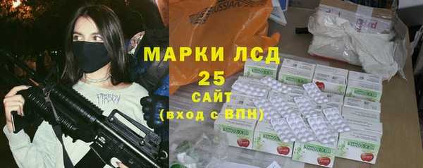 герыч Горнозаводск