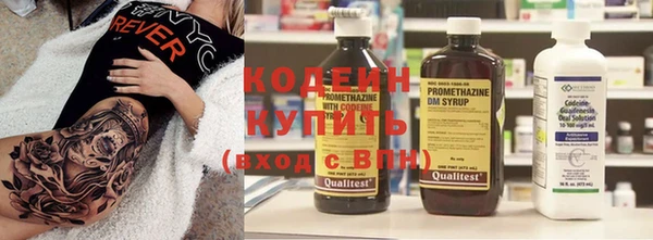 кокаин Горно-Алтайск