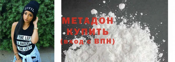 бутират Горняк