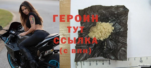 кокаин Горно-Алтайск