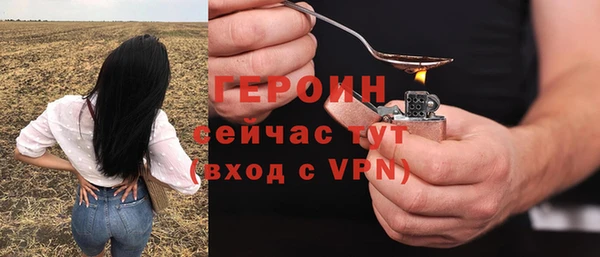 герыч Горнозаводск