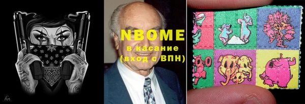 бутират Горняк