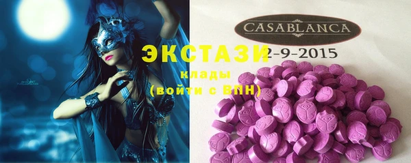 кокаин Горно-Алтайск