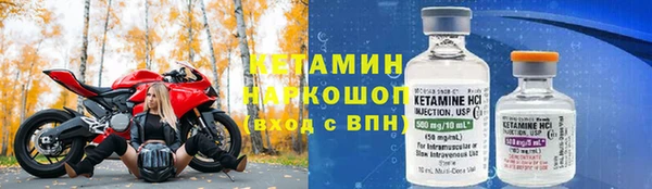 бутират Горняк