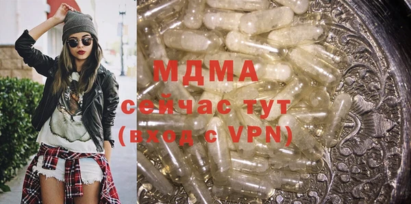 бутират Горняк