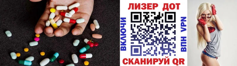 Лсд 25 экстази кислота Купить закладки Кингисепп