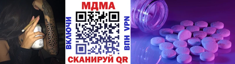 Купить  Кингисепп  MDMA Molly 
