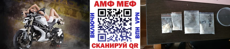 Купить  Кингисепп  Метамфетамин пудра 
