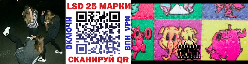 Наркотические марки 1,8мг  Купить где  Кингисепп 