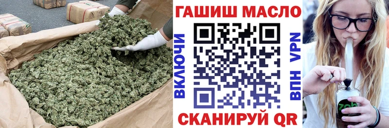 Дистиллят ТГК вейп Купить где Кингисепп