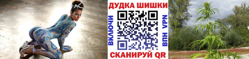 Бошки марихуана THC 21% Кингисепп