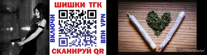 Канабис OG Kush  Купить закладки  Кингисепп 